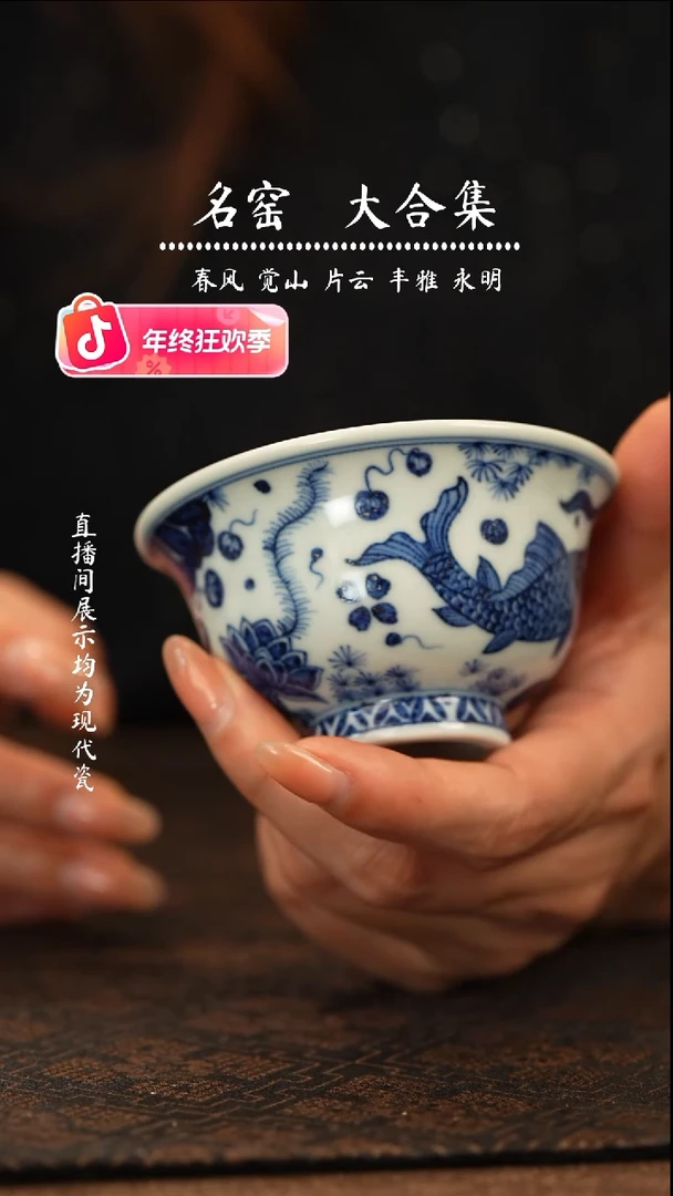 瑶瑶玩瓷-覌溪隐山柴房