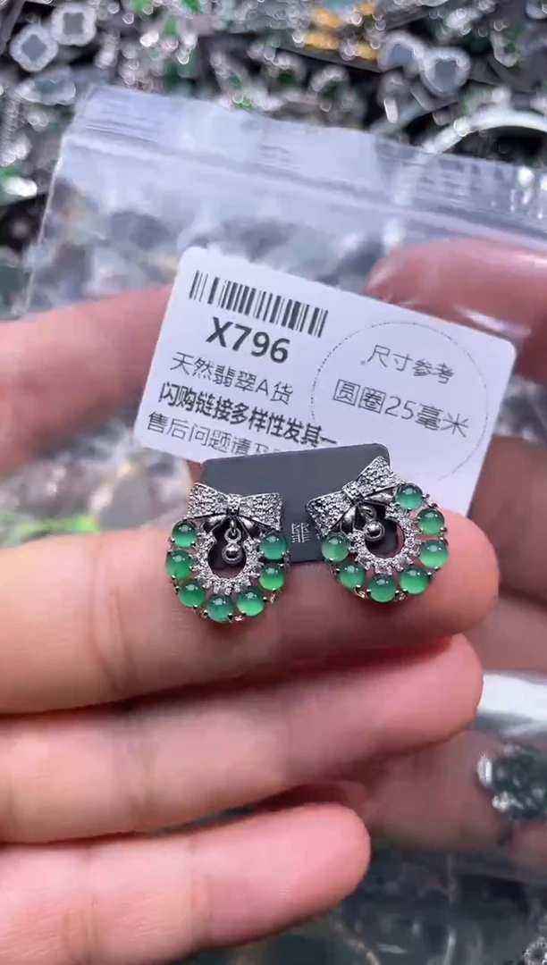 【闪购商品】翡翠颈饰未镶嵌X796耳钉