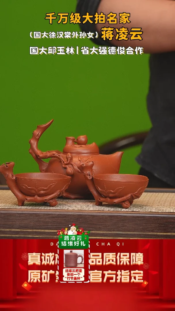 【闪购商品】紫砂茶壶51号 蒋凌云 汉棠大红泥350cc左右
