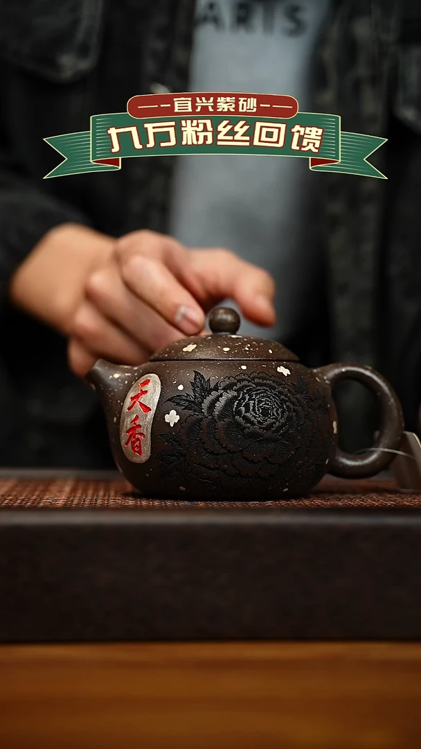 茶壶紫砂宜兴原矿 手工 紫砂壶容量300cc