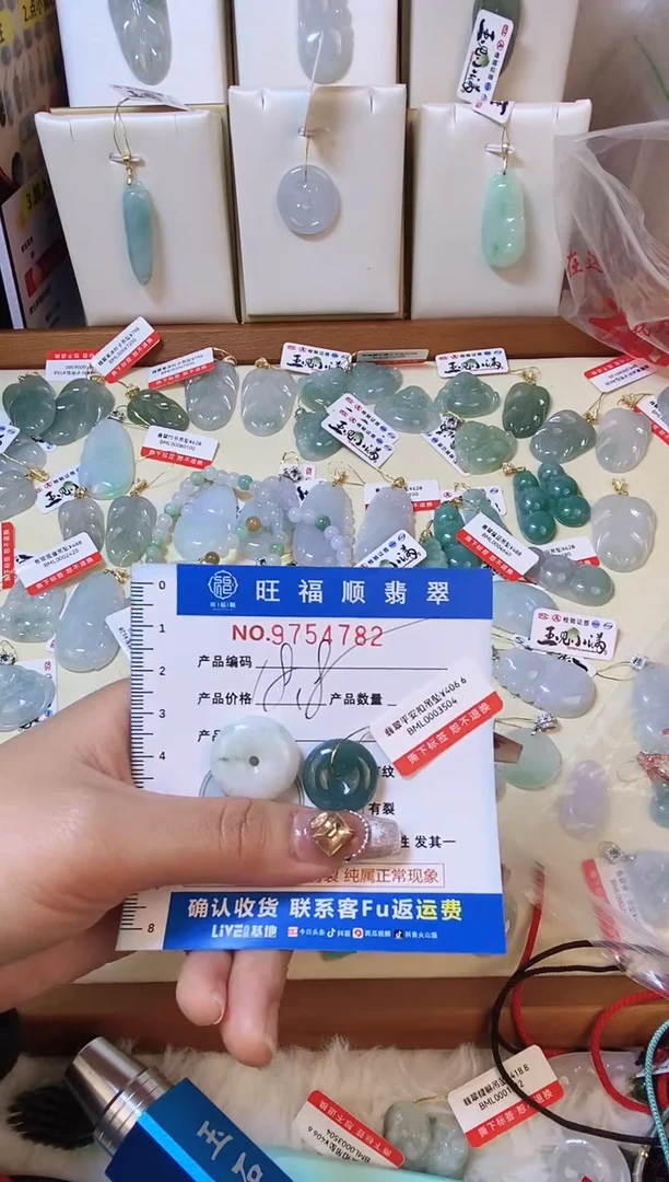 【闪购商品】翡翠颈饰未镶嵌天然缅甸A货翡翠颈饰配绳带礼盒