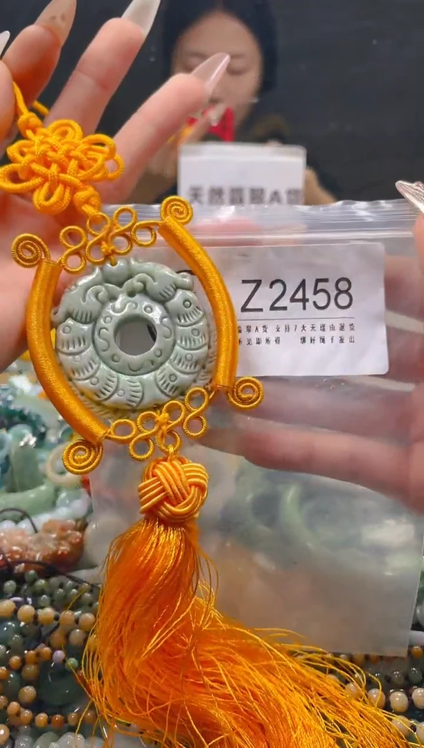 【闪购商品】翡翠颈饰未镶嵌/Z/翡翠A货一图一物