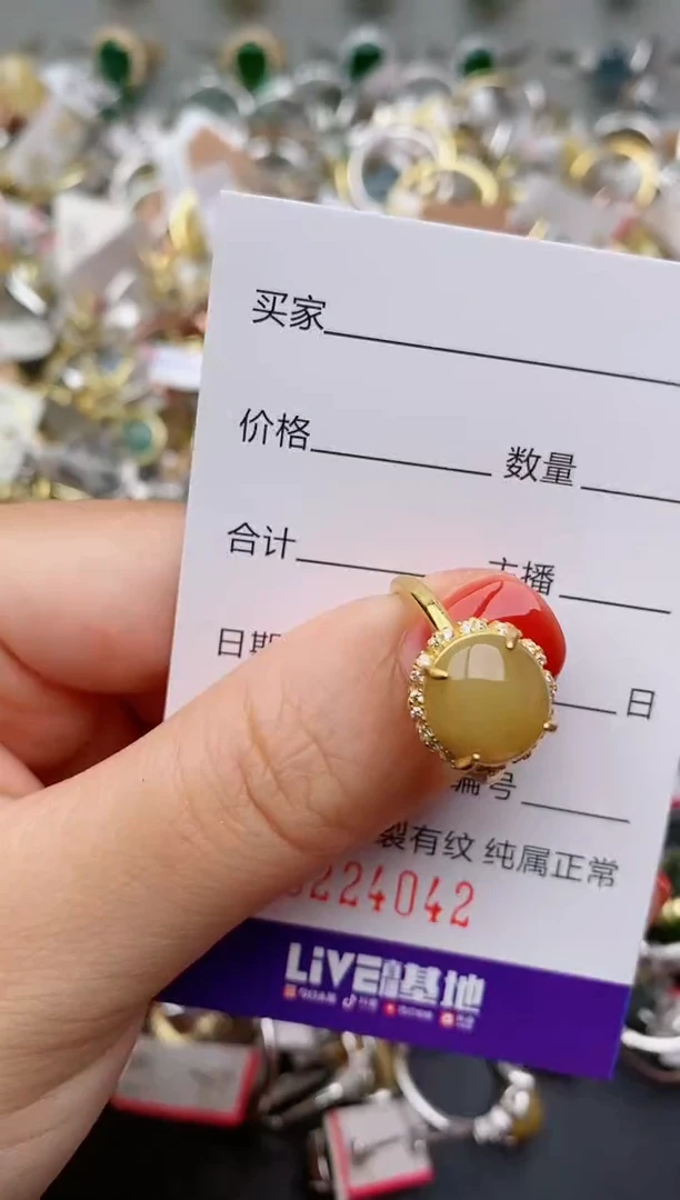 银S925镶嵌戒指翡翠.