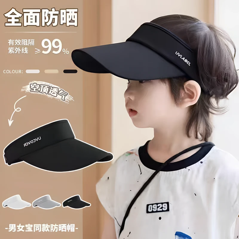 夏季透气遮阳帽男女童帽子男士空顶帽跑步薄款防晒帽大头围帽子女