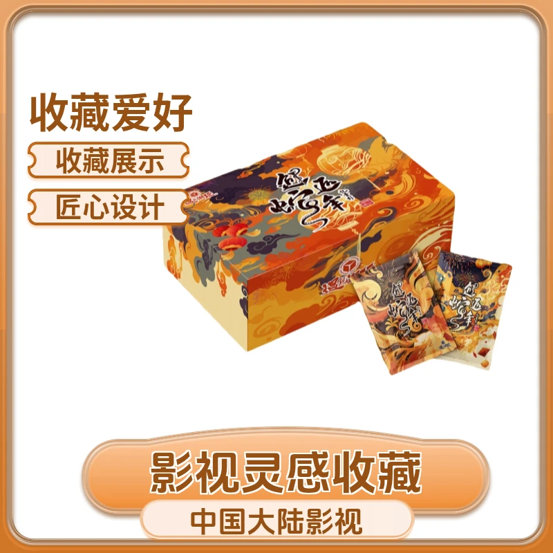 [强娶]遇见潮玩<邂逅蛇年>收藏卡牌 文创好物（默认代拆）