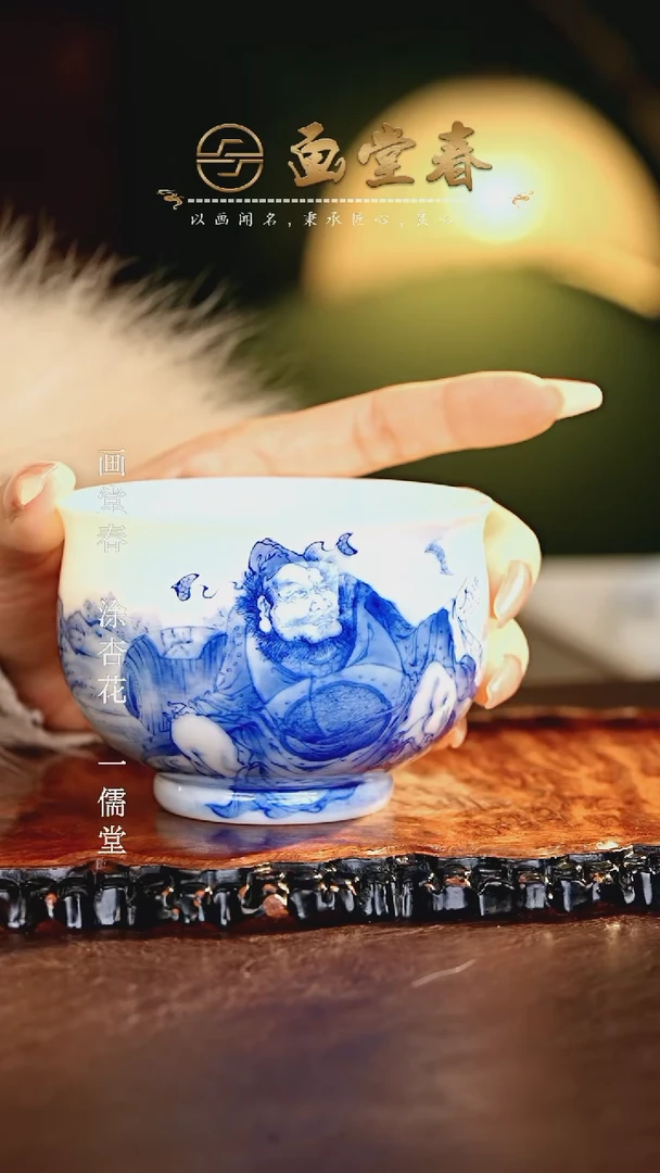 【闪购商品】瓷片画堂春............