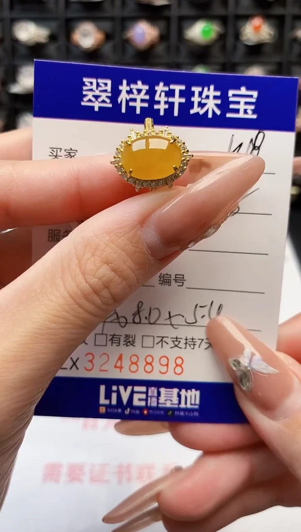 银S925镶嵌戒指翡翠8898