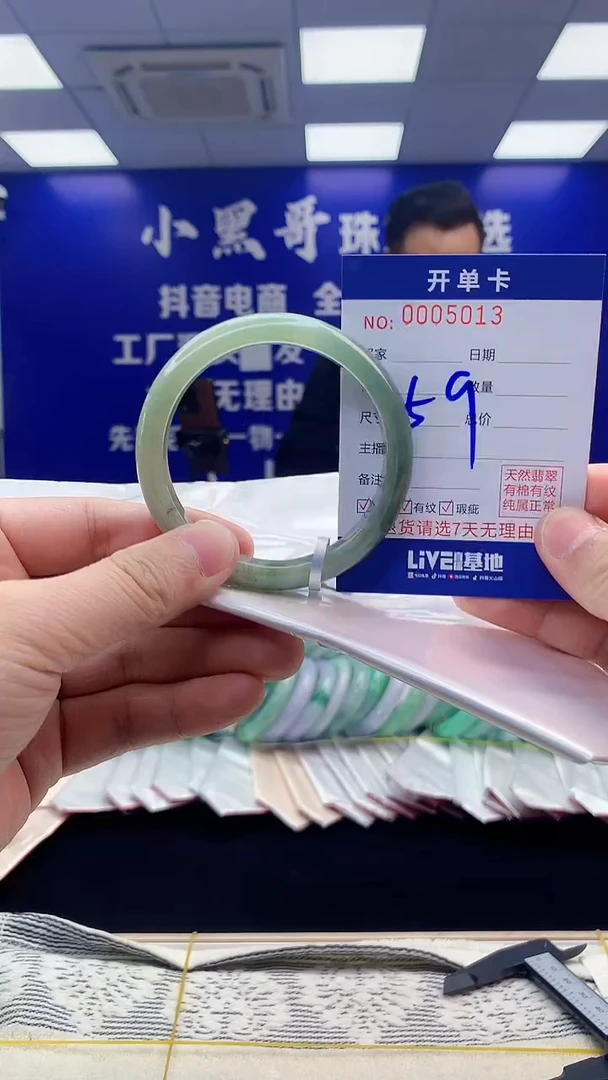 【闪购商品】翡翠手镯未镶嵌翡翠天然A货手镯