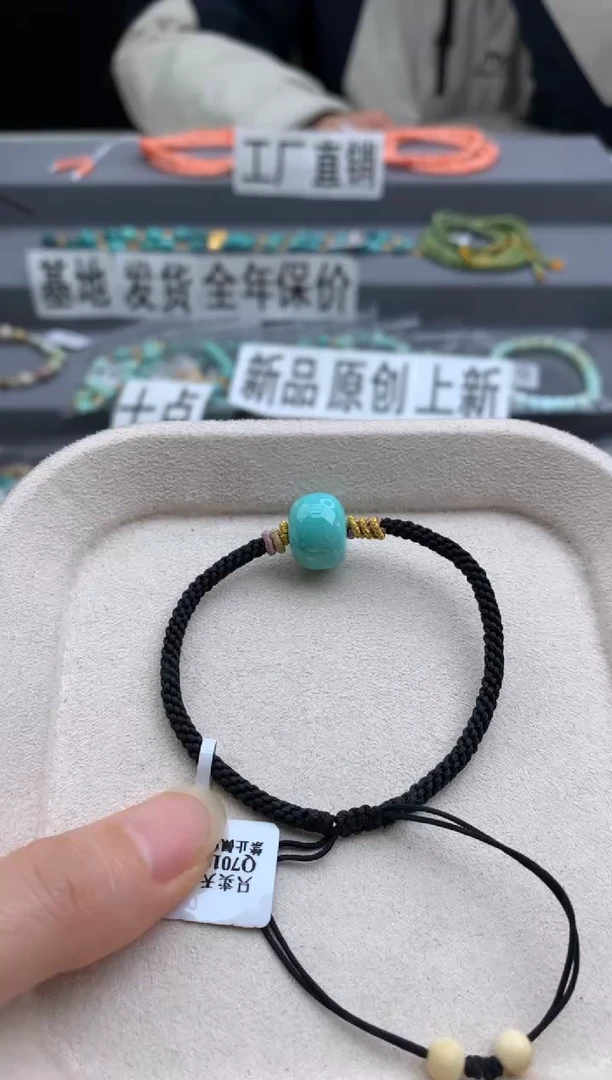 未镶嵌绿松石手绳茜.E50