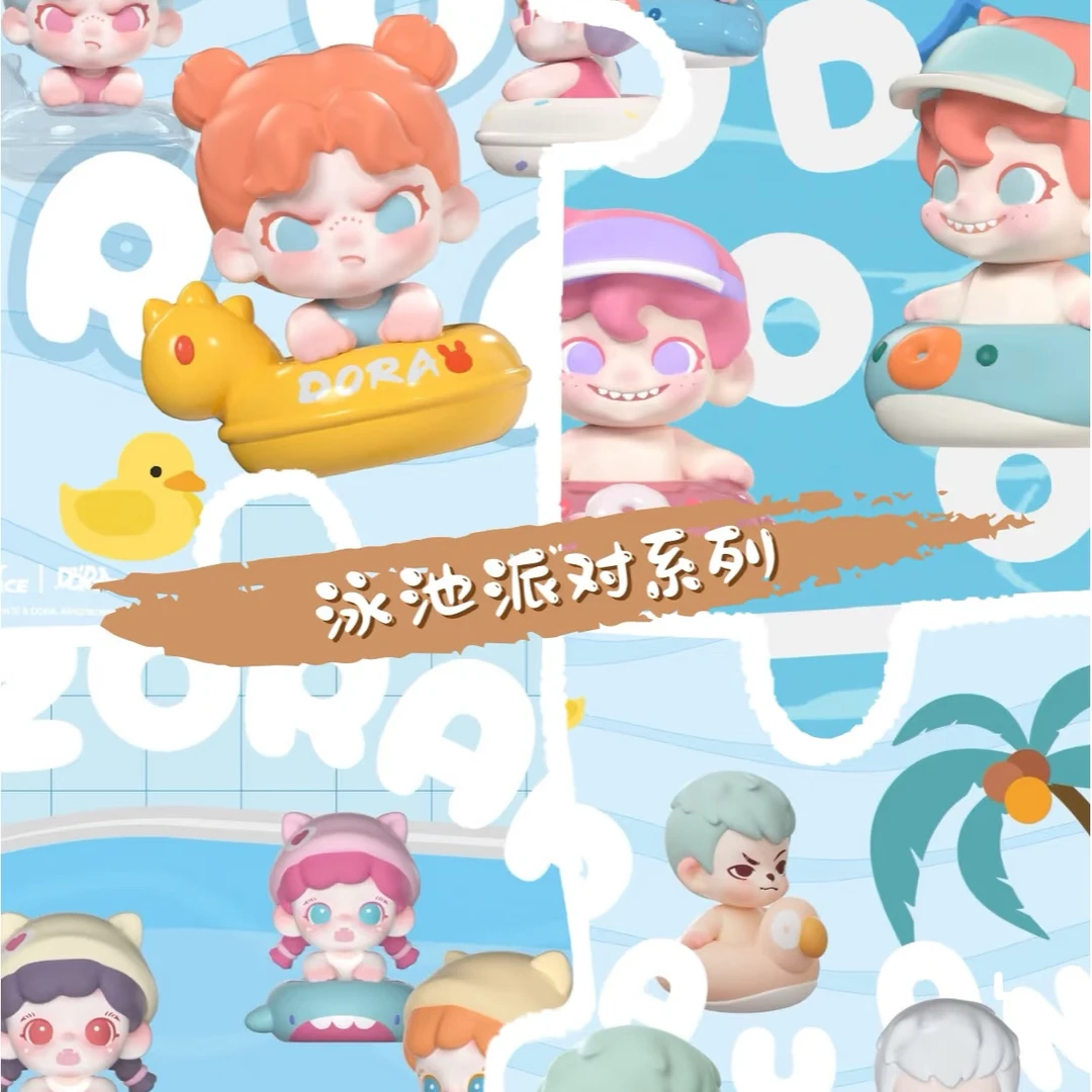 （转转乐）TNT泳池派对MI萌粒系列潮玩盲盒摆件