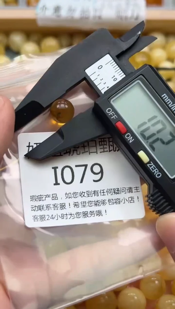未镶嵌蜜蜡裸石蜜蜡珠子带瑕疵 假一赔万