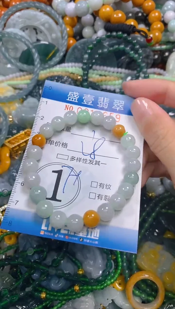 颈饰未镶嵌翡翠闪购0014659