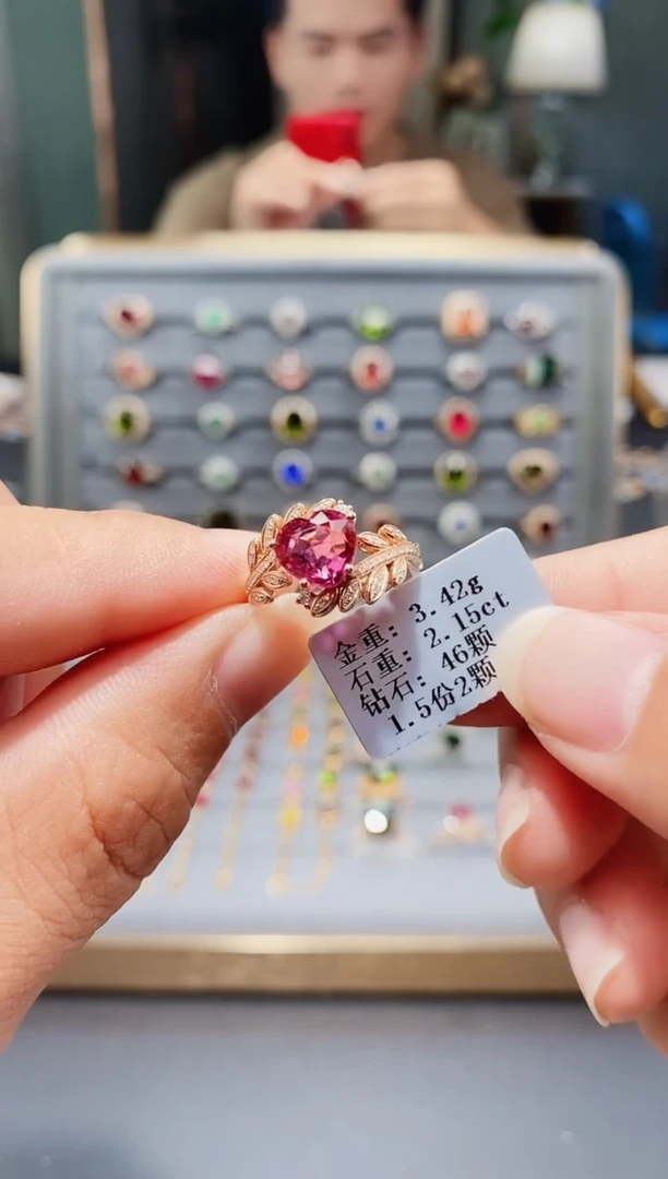 18K金镶嵌戒指碧玺2.15.