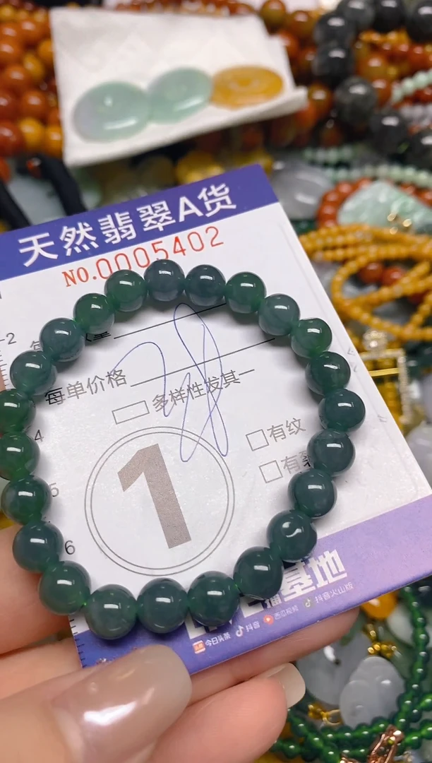 颈饰未镶嵌翡翠闪购0005402