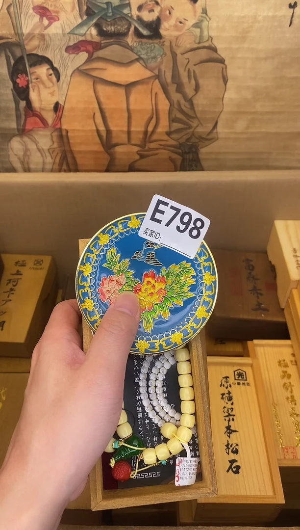 手工艺品琉璃E798琉璃手工艺品瓷器手串多样性发一