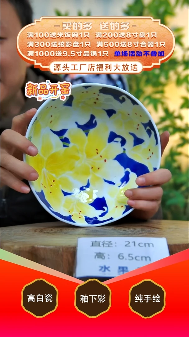 其他白泥景德镇手工手绘陶瓷【食品级】