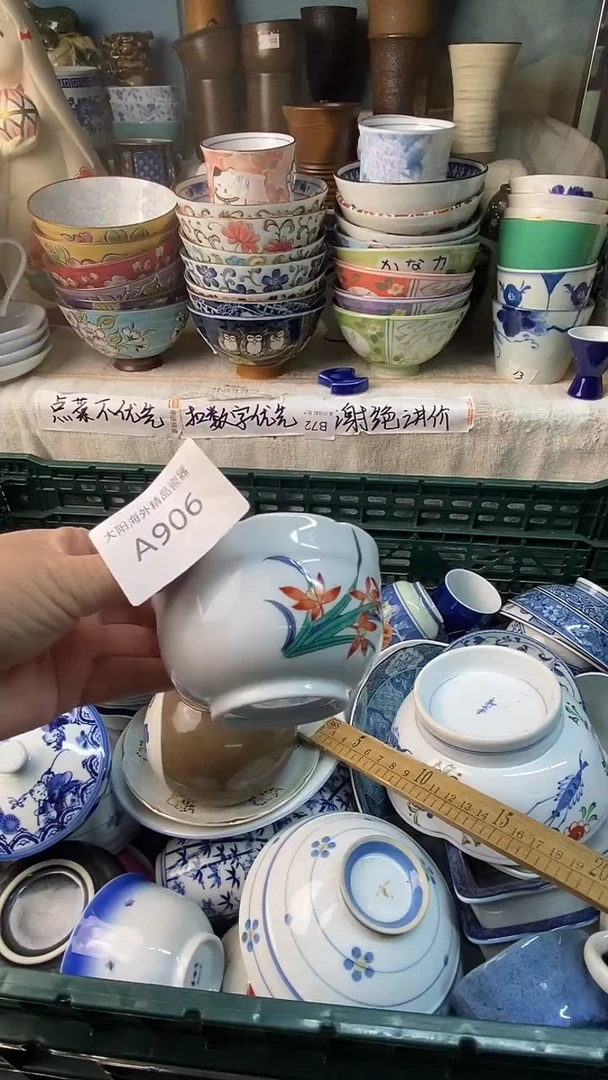 瓷片宠**惊感谢您一直以来的支持