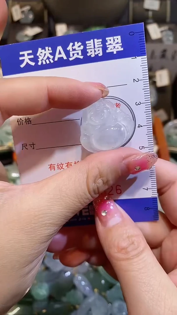 【闪购商品】翡翠颈饰未镶嵌天然A货翡翠一件