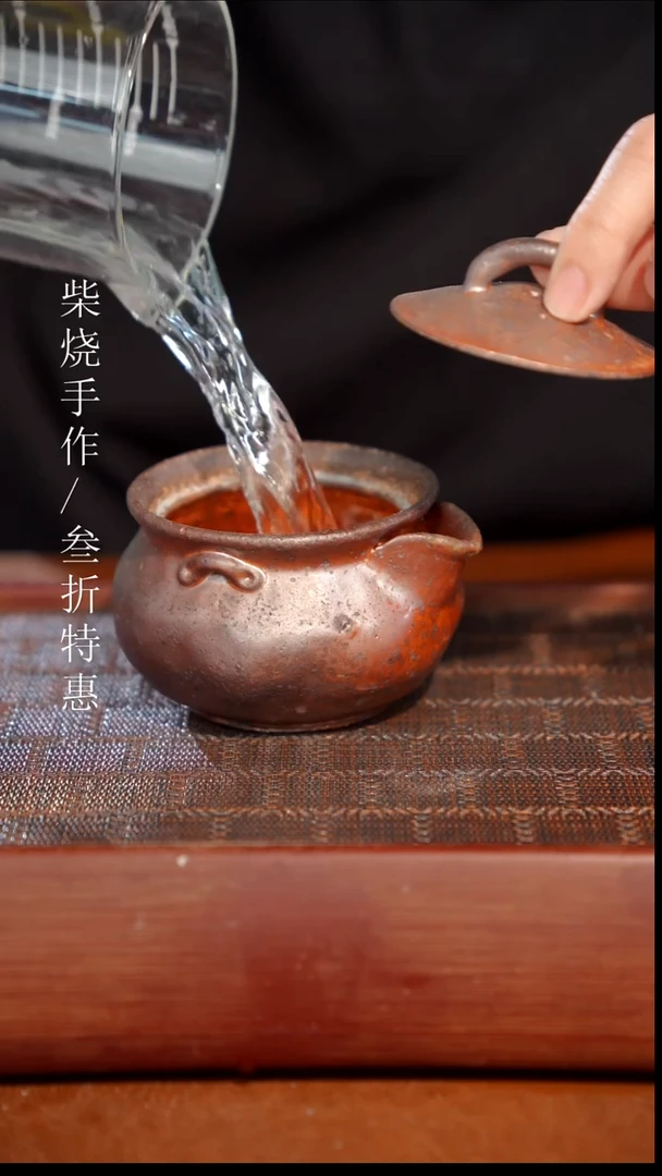 陶瓷奢瓷/瑞寅柴烧茶器（宝瓶）704瑕疵