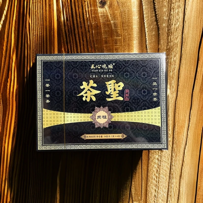天心琥珀【 茶圣 4泡 品鉴装】 武夷岩茶