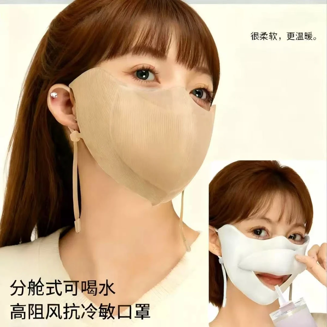 【冬季必备】冬季分舱式可喝水透气个护工具口罩高护眼角防风