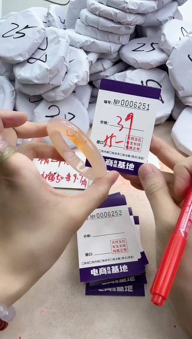 【闪购商品】玛瑙/玉髓手镯未镶嵌6251