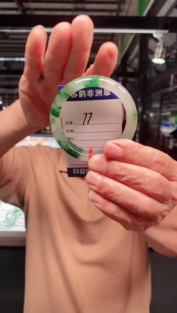 未镶嵌手镯石英质玉（非洲翠）58+