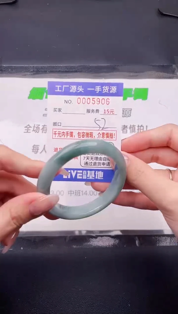 翡翠手镯未镶嵌按图片拍下发货06