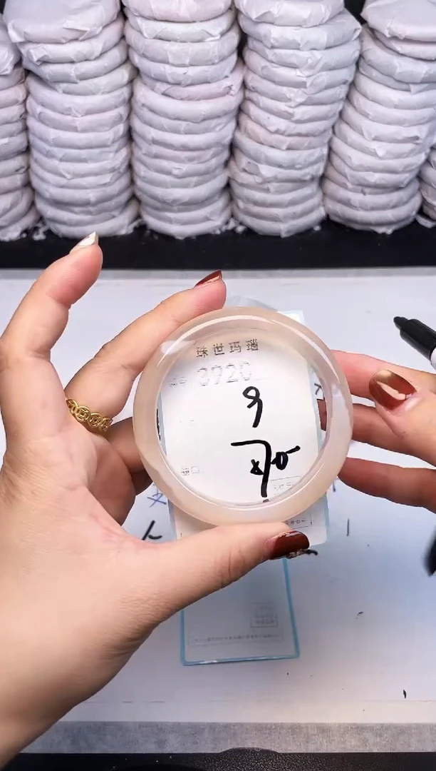 手镯玛瑙/玉髓未镶嵌3920