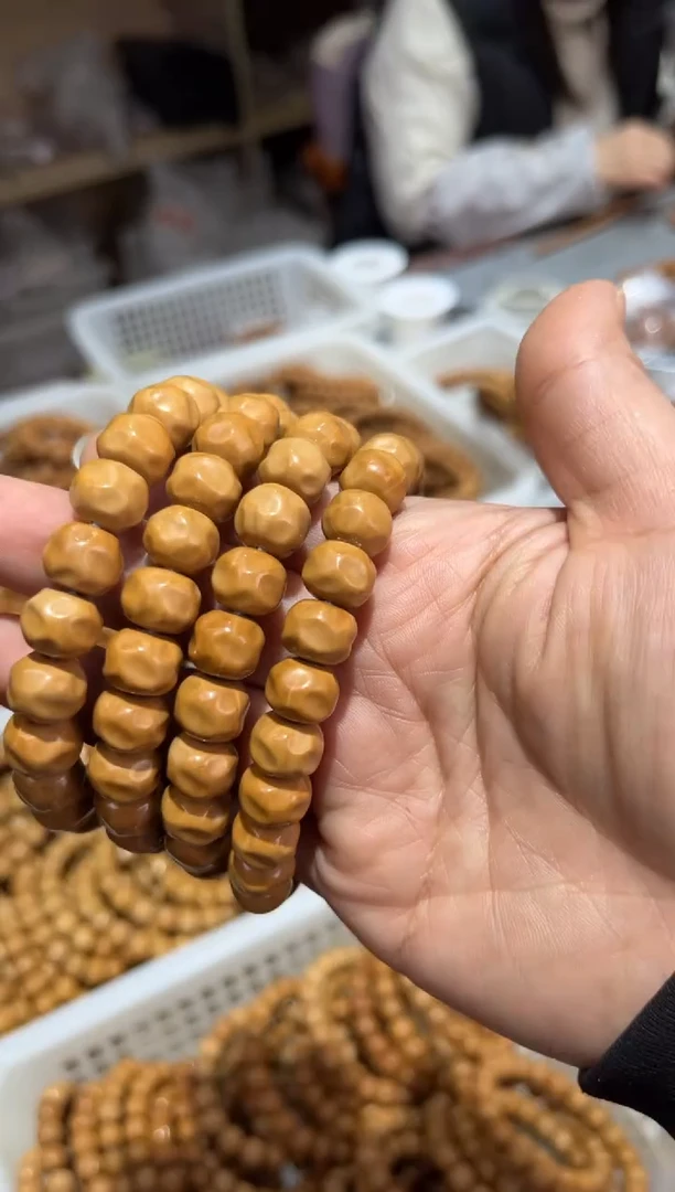 【闪购商品】猴头核桃手串奶酪微瑕