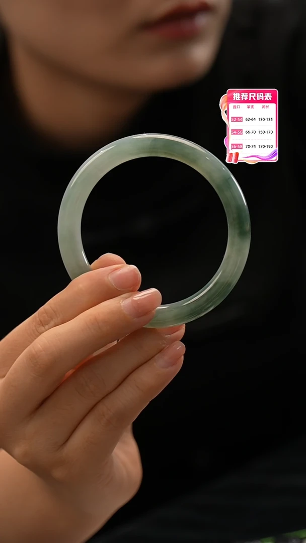 【闪购商品】翡翠手镯未镶嵌53号