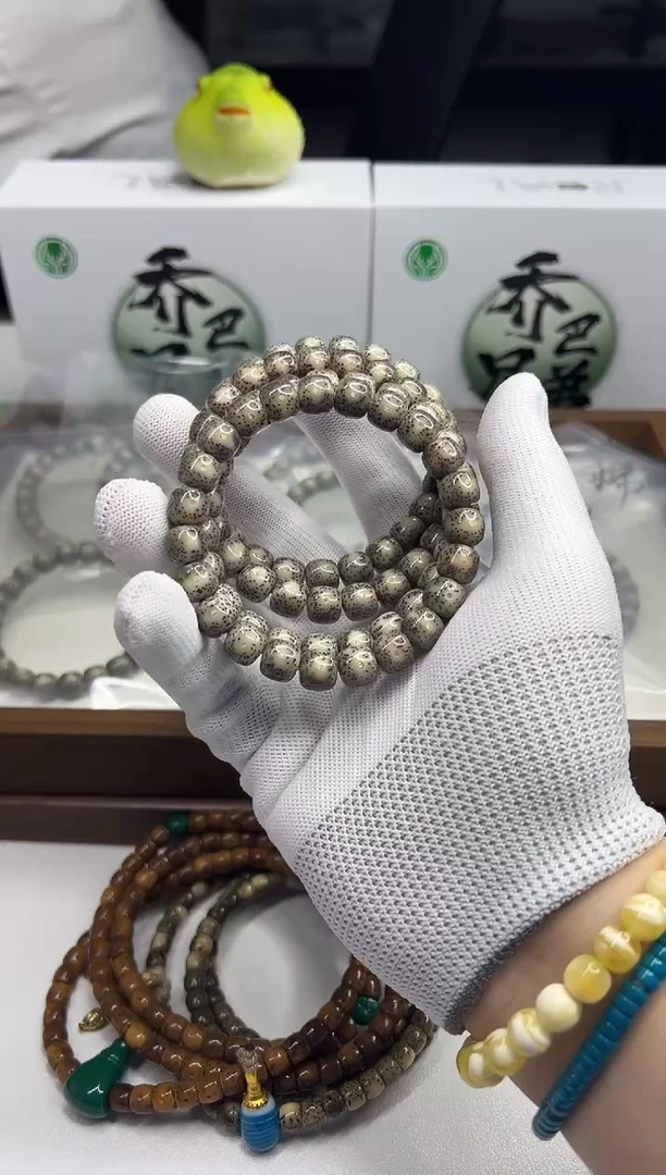 星月菩提手串105 石玉料奶奶灰10*9mm