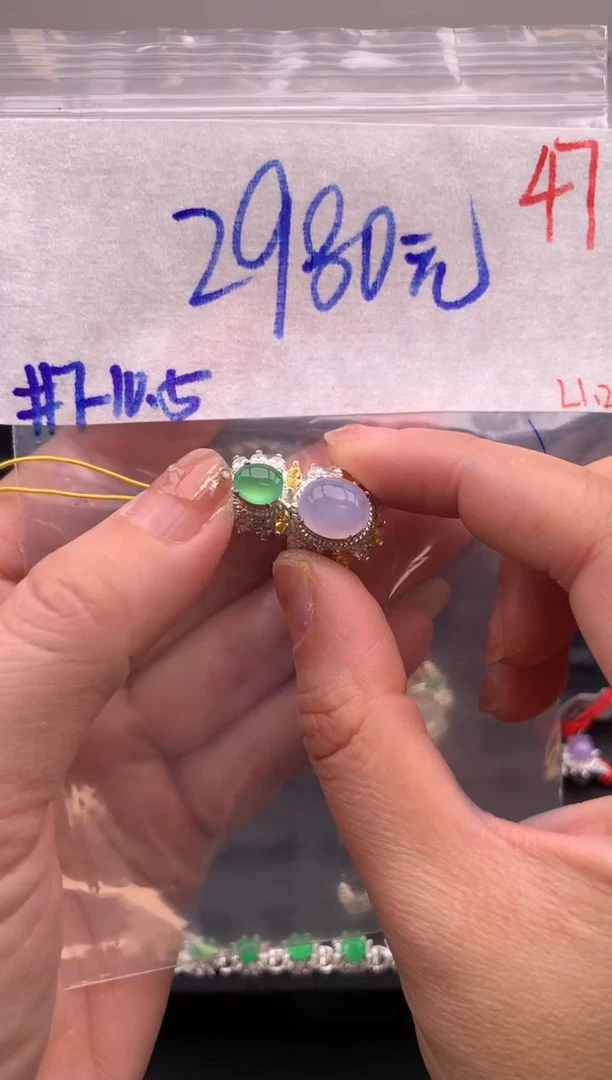 【闪购商品】定制翡翠未镶嵌毛货需精细抛光拍一发一