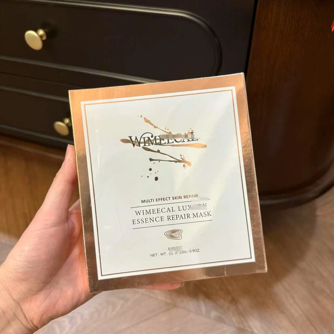 薇蜜蔻臻萃赋活面膜-6653