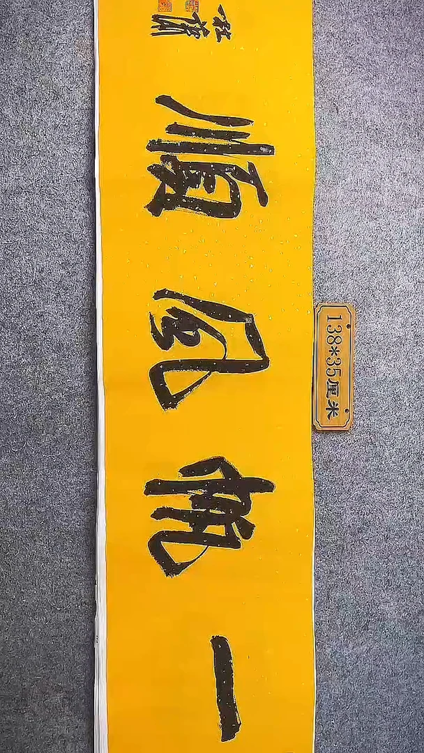 书法中书协杜潇书法025