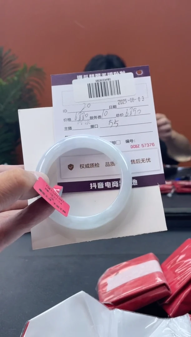 翡翠手镯未镶嵌20