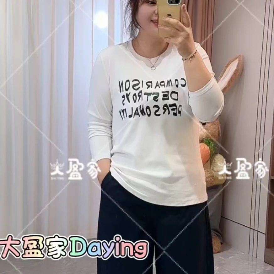 “DaYing”2891简约字母正肩百搭T恤