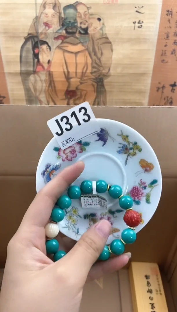 琉璃手工艺品J313瓷器手串儿多样性发一