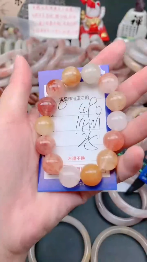 未镶嵌手镯石英质玉490