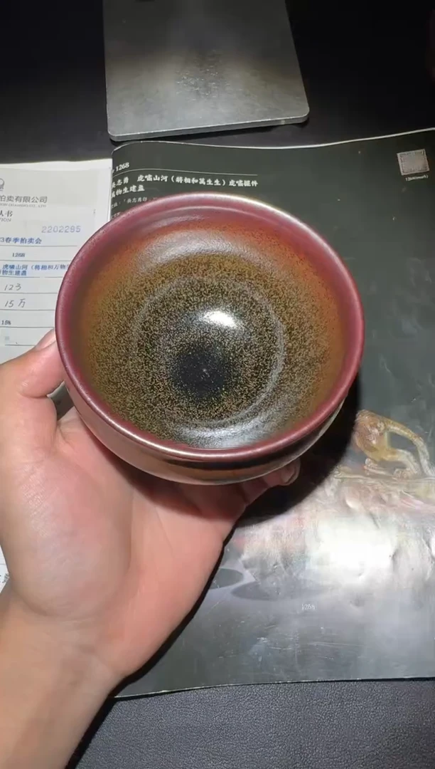 茶盏吴志勇代表作万物生120