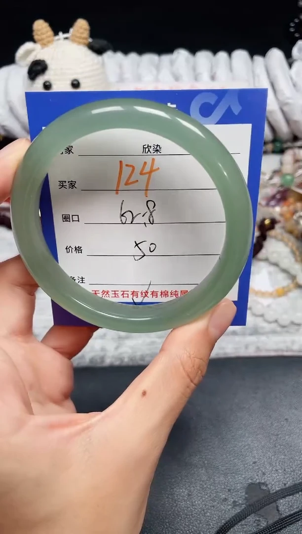 手镯石英质玉未镶嵌124