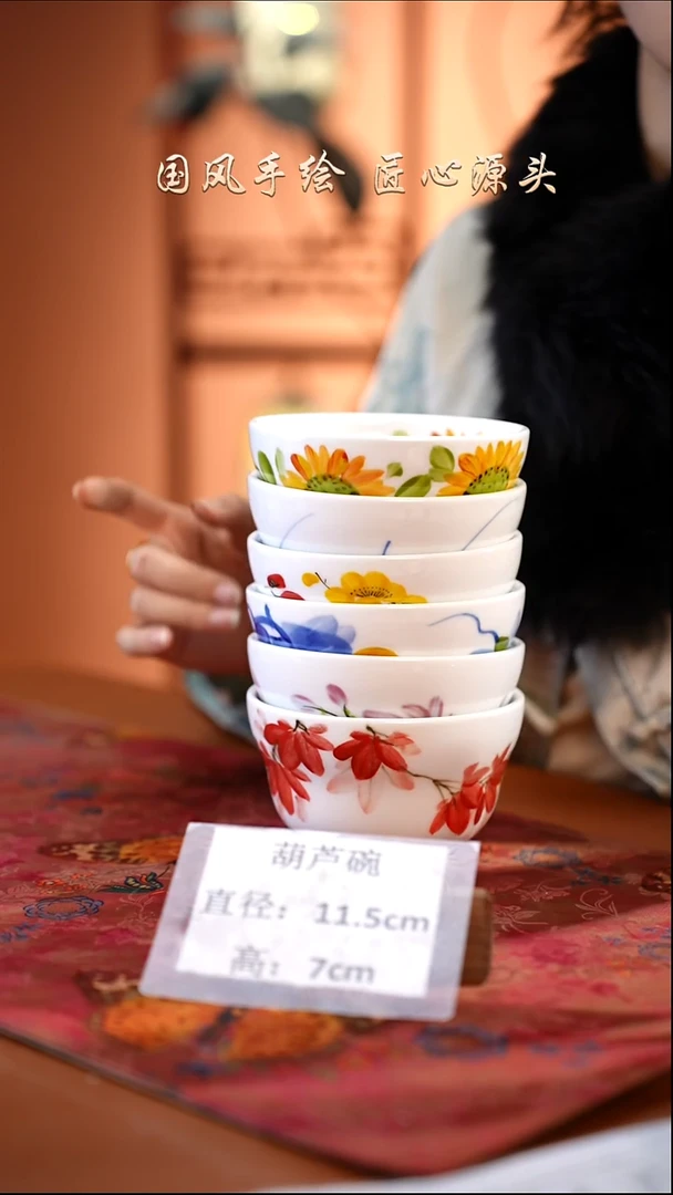 陶瓷景德镇高温釉中彩葫芦碗直径11.5高7 6只 福利价