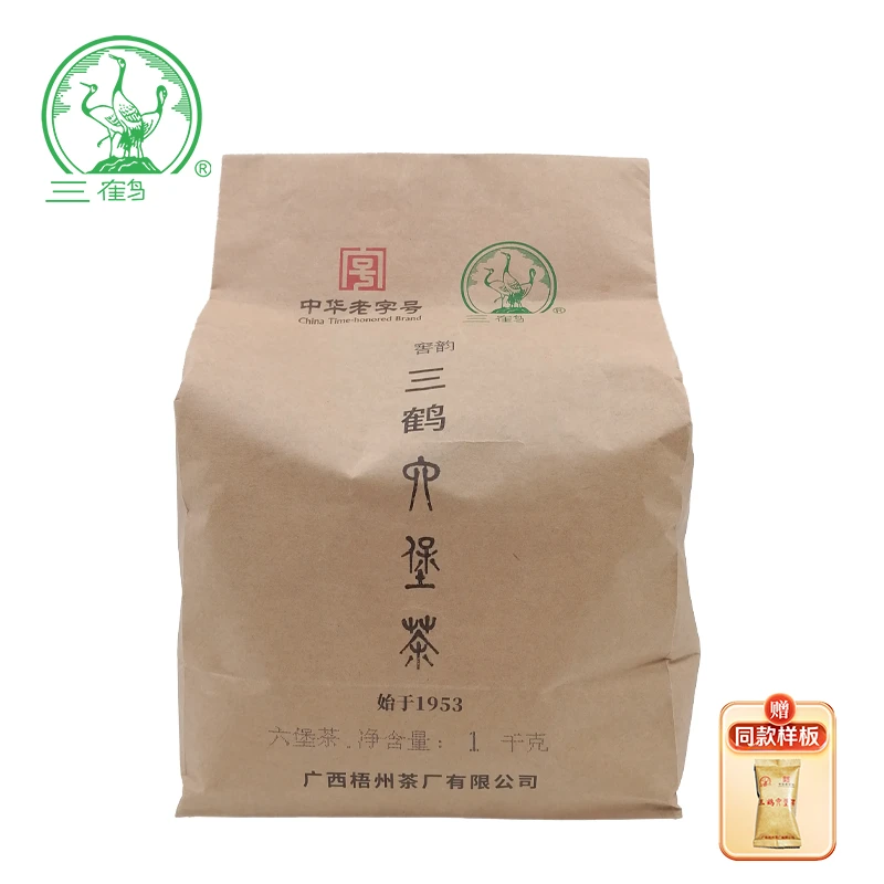 1千克/袋【窖韵】分装三鹤六堡茶2022年陈化特级广西梧州黑茶