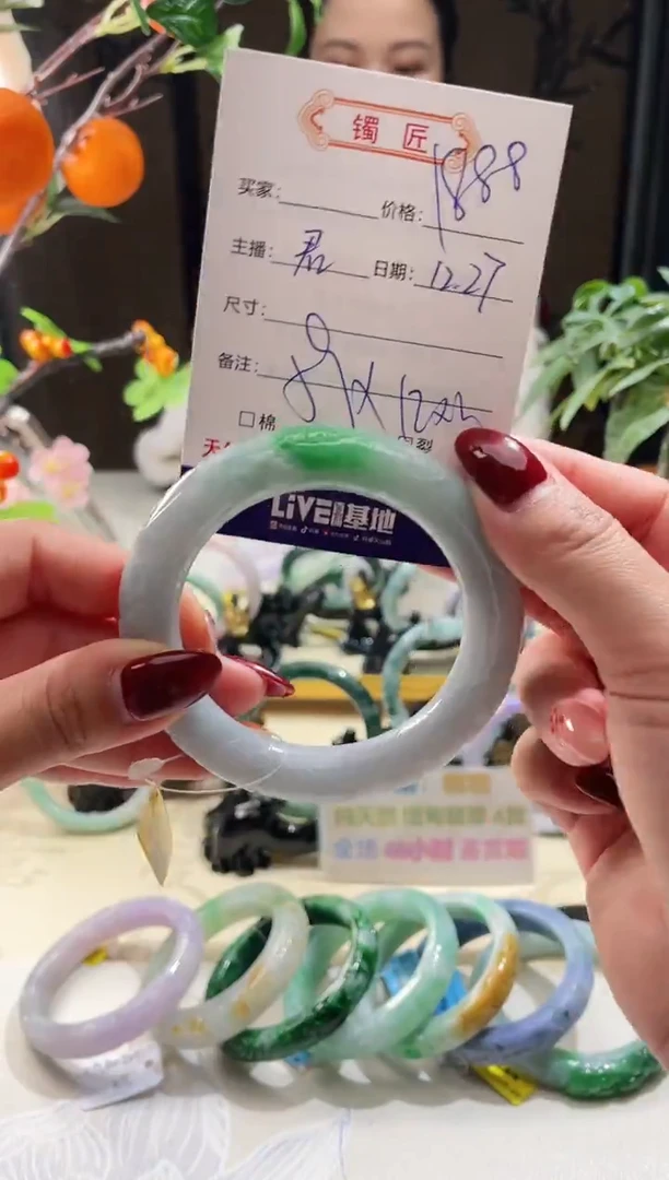 未镶嵌手镯翡翠7536   翡翠手镯 59