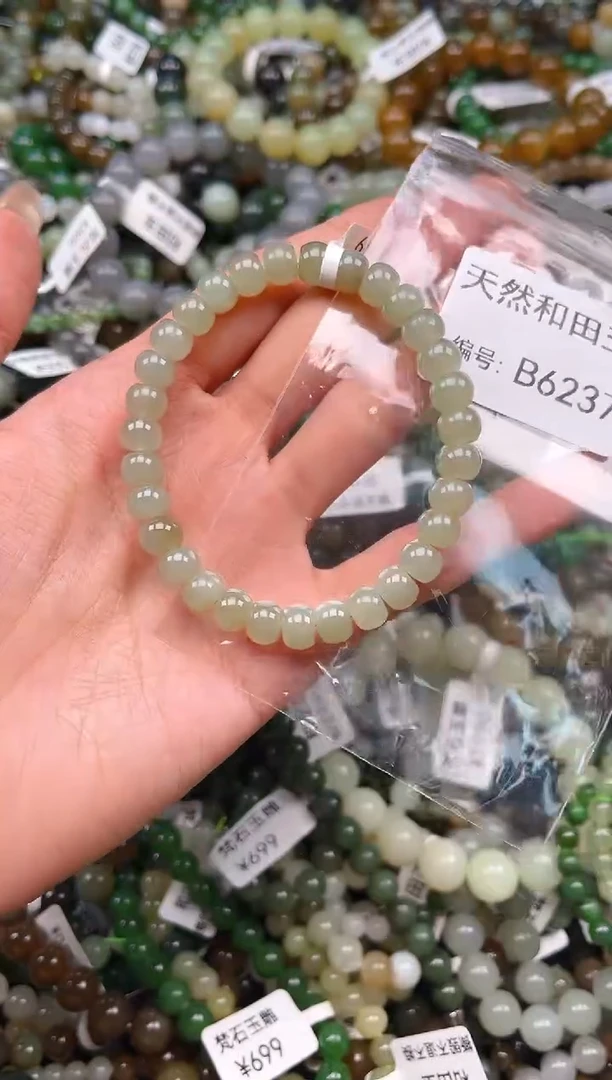 未镶嵌和田玉挂件1