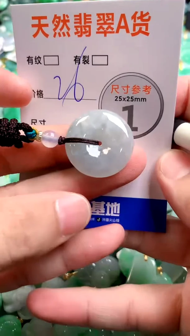 颈饰未镶嵌翡翠14006402