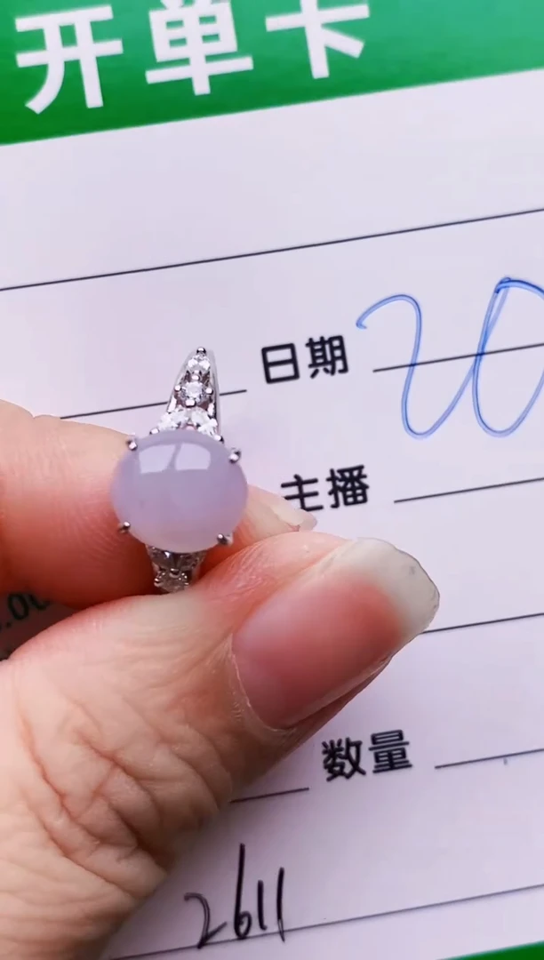 银S925镶嵌戒指翡翠2611