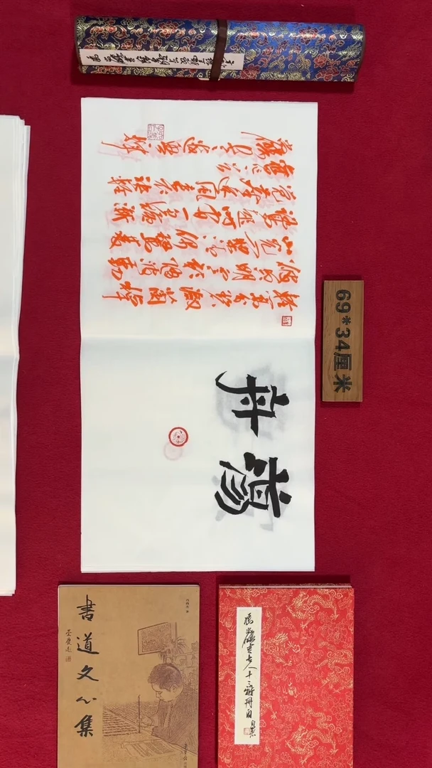 书法冯尚杰老师书法福利专场