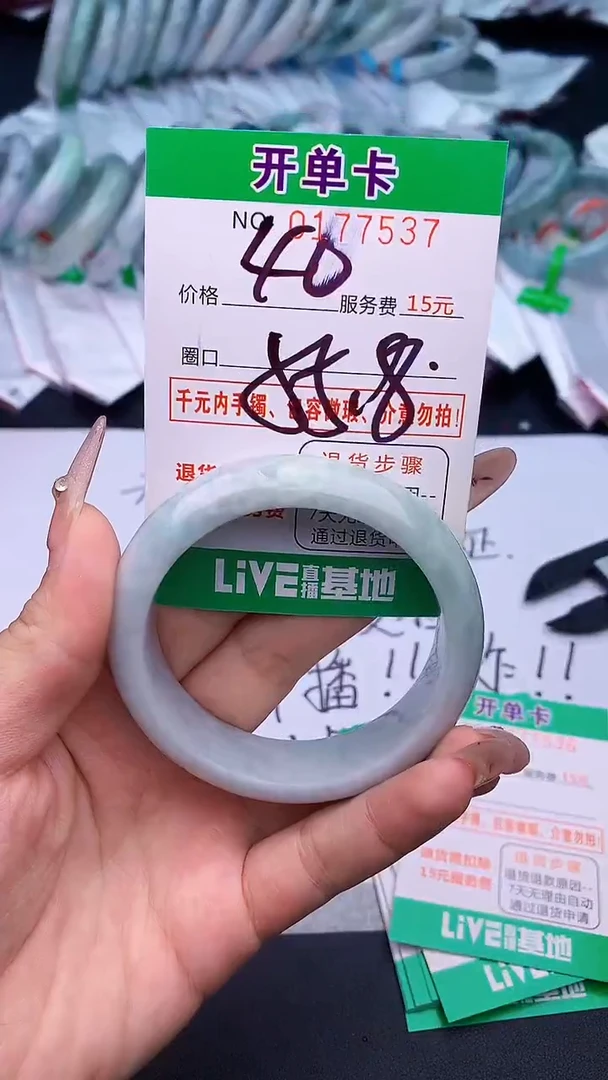 未镶嵌手镯翡翠37天然缅甸A货