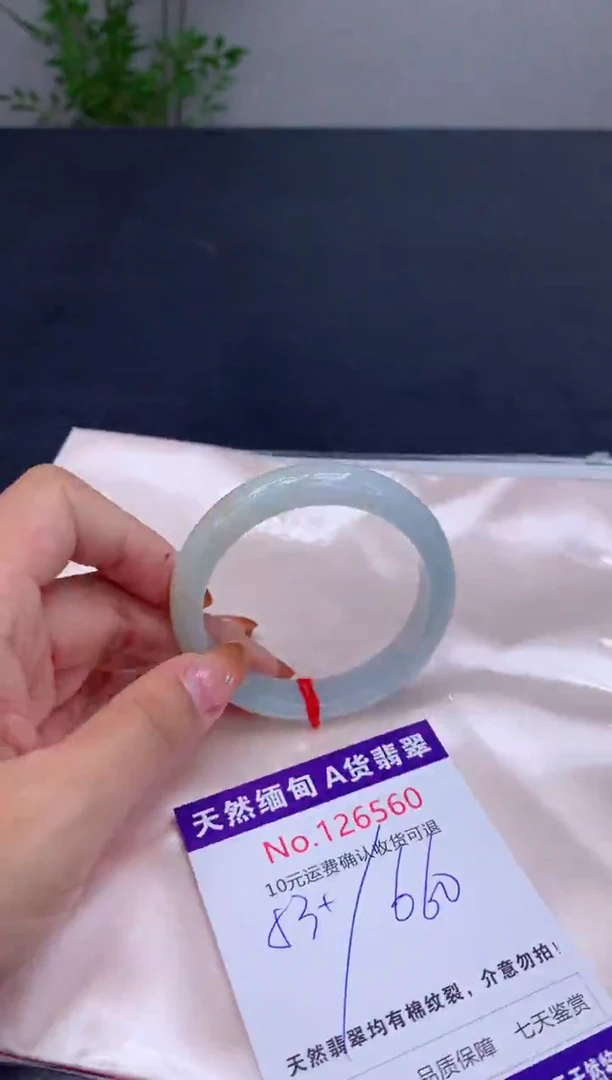 未镶嵌手镯翡翠有纹，完美者勿拍